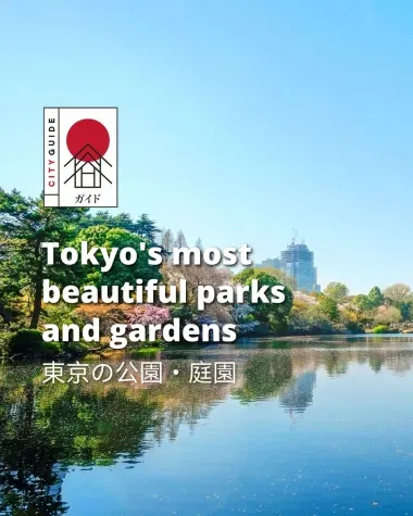 Tokyo's most beautiful parks and gardens
