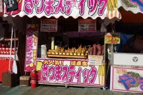 Sweet potato stall in Asakusa